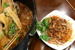 赤峰紅峰路串串店電話地址查詢