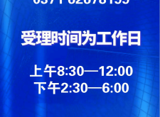 赤峰市煙草舉報熱線電話是多少