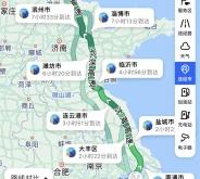 赤峰回霍林河拼車電話是多少號(hào)