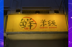赤峰高品質(zhì)美食店電話(huà)地址查詢(xún)