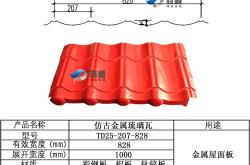 赤峰防銹鋁瓦廠電話多少號