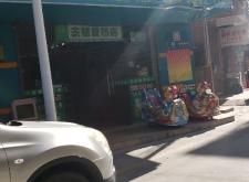 赤峰市沙果采摘園地址電話號(hào)碼