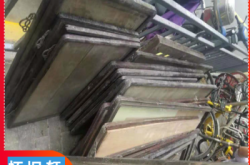 赤峰字畫回收公司地址電話號(hào)碼