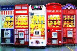 赤峰地下街娃娃機(jī)店電話號(hào)碼