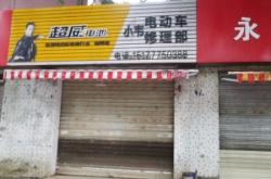 赤峰油缸修理店電話多少號