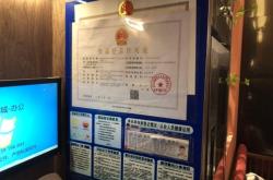 赤峰市二道街餐飲電話號碼