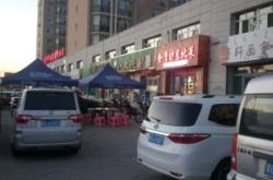 赤峰無痕修復(fù)褲子廠家電話號碼