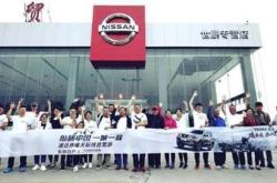 赤峰尼桑車維修店電話查詢地址