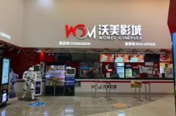 赤峰華聯(lián)影城影廳電話號碼多少