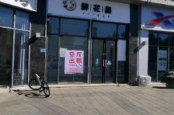 赤峰電視機(jī)出租電話(huà)是多少號(hào)