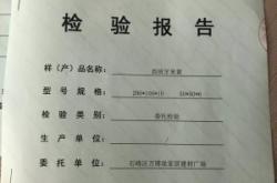 赤峰萬鋒石材廠地址電話號碼