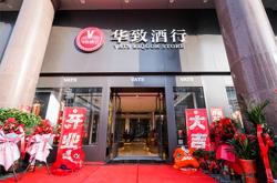 赤峰鴻盛酒行電話多少號