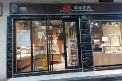 赤峰燒烤面包批發(fā)電話號(hào)碼