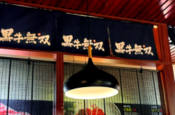 黑牛料理赤峰店電話多少號