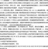 赤峰紅山萬(wàn)達(dá)充電樁電話號(hào)碼