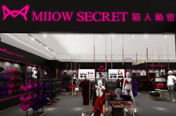 赤峰李娜內(nèi)衣店電話號碼查詢