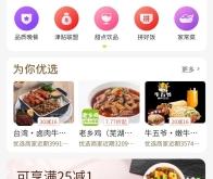 赤峰美團拼單電話是多少號