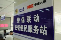 赤峰車管所上戶電話查詢號碼