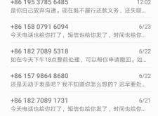 赤峰到經(jīng)棚的班車電話號碼是多少