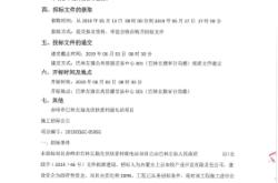 赤峰采暖招標(biāo)網(wǎng)官網(wǎng)電話號碼