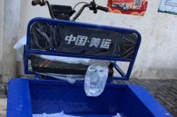 赤峰運貨三輪車電話號碼