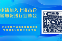 赤峰冷鏈云倉物流電話號(hào)碼
