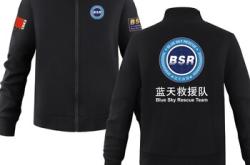 赤峰公益應急救援隊電話號碼