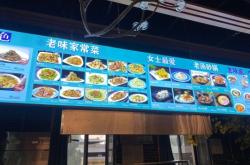 赤峰紅山萬達浴池電話號碼