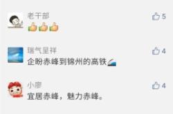 赤峰到喀左大巴車電話號(hào)碼