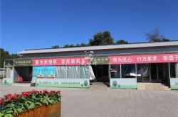 赤峰殯儀館服務(wù)中心電話號(hào)碼