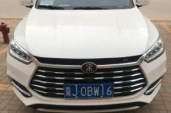 沈陽(yáng)到赤峰的拼車電話