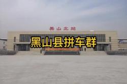 玉田到赤峰的拼車群電話號碼