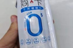 三元酸奶赤峰總代理電話多少