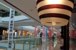 赤峰萬達(dá)廣場咨詢電話號碼