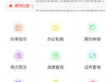赤峰通行證政策查詢電話號(hào)碼