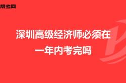 赤峰經(jīng)濟(jì)師考場電話號(hào)碼查詢