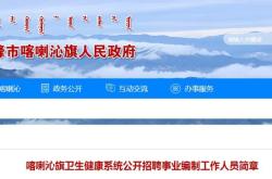 赤峰貼膜學(xué)徒招聘網(wǎng)電話號碼