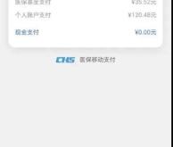 赤峰市卓越門診部電話號(hào)碼