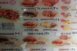 赤峰老式大煎餅店電話多少號