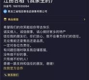 赤峰寶媽抖音帶貨公司電話號碼