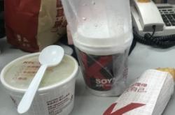 肯德基赤峰市永業(yè)店電話號碼