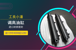 赤峰同步油缸廠家電話多少號