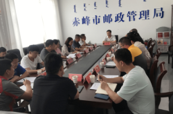 赤峰市總工會(huì)電話號碼