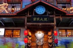 赤峰萬商大院二店地址電話號碼