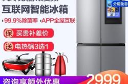 云米智能家居赤峰售后電話號(hào)碼