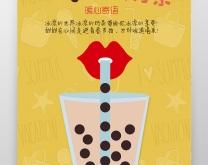 赤峰奶茶包裝批發(fā)電話號(hào)碼查詢(xún)