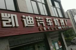 赤峰市志強(qiáng)汽車維修電話號(hào)碼