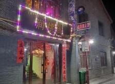 赤峰蒙古族紋身店地址電話號碼