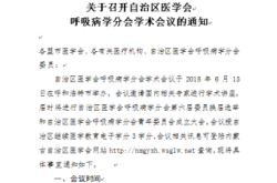 赤峰市醫(yī)院餐廳電話(huà)號(hào)碼查詢(xún)