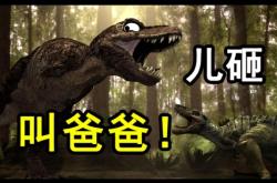 赤峰霸王龍銷售電話號(hào)碼查詢